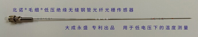 OFSCN® Insulated FBG Sensor