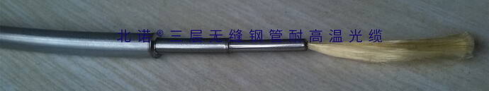 OFSCN® Triple-Layer Downhole High-Temperature Fiber Optic Cable