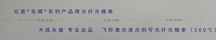 OFSCN® Standard Femtosecond FBG Strings